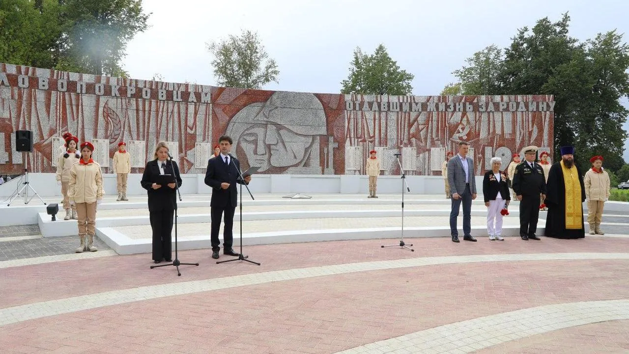 Сквер-мемориал павшим воинам благоустроили в подмосковном Павловском Посаде