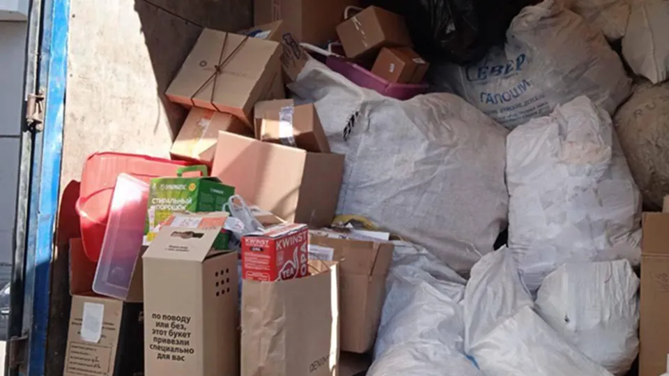 Фото: Министерство по содержанию территорий и государственному жилищному надзору МО