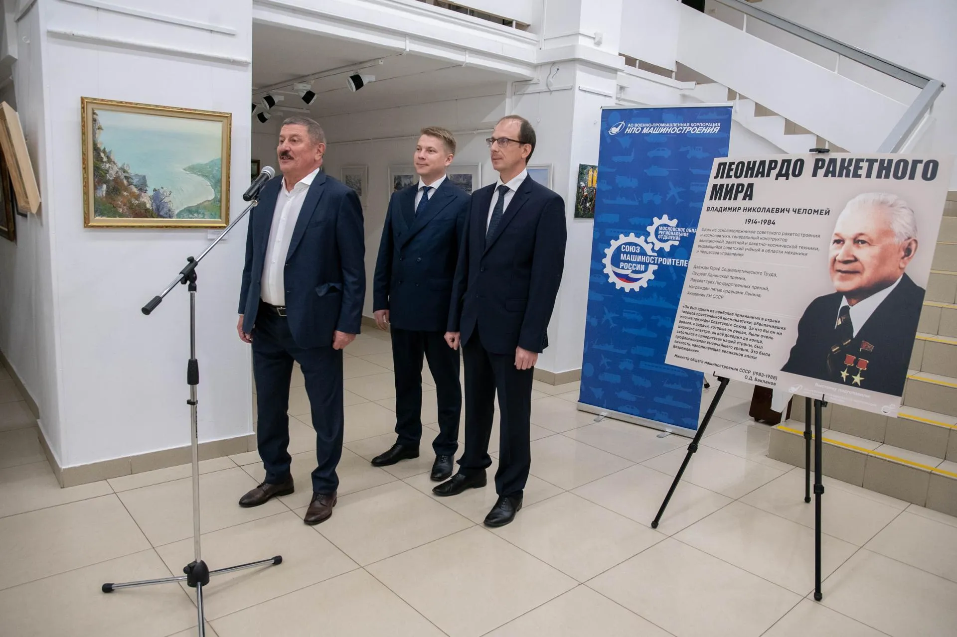 Фото: пресс-служба администрации Реутова