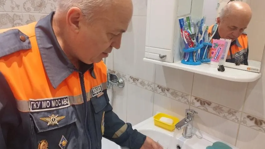 ГКУ МО "МОС АВС"