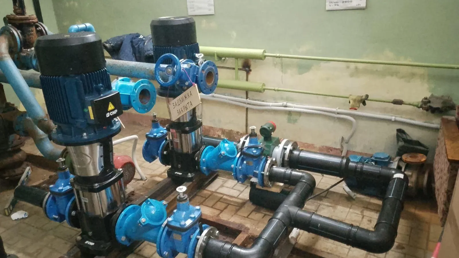 Щёлковский Водоканал