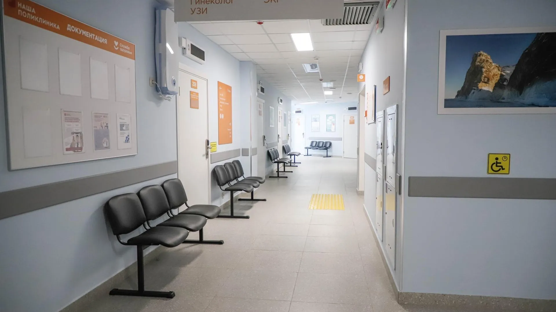 Теперь посещать поликлинику, чтобы закрыть больничный, необязательно