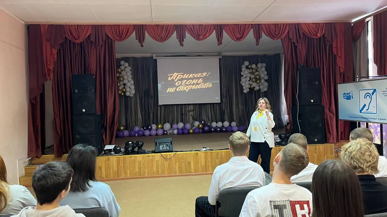 Министерство образования Московской области