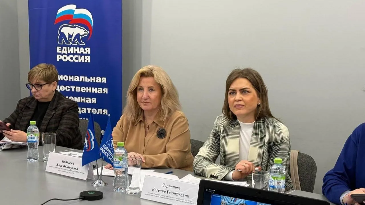 администрация г. о. Красногорск