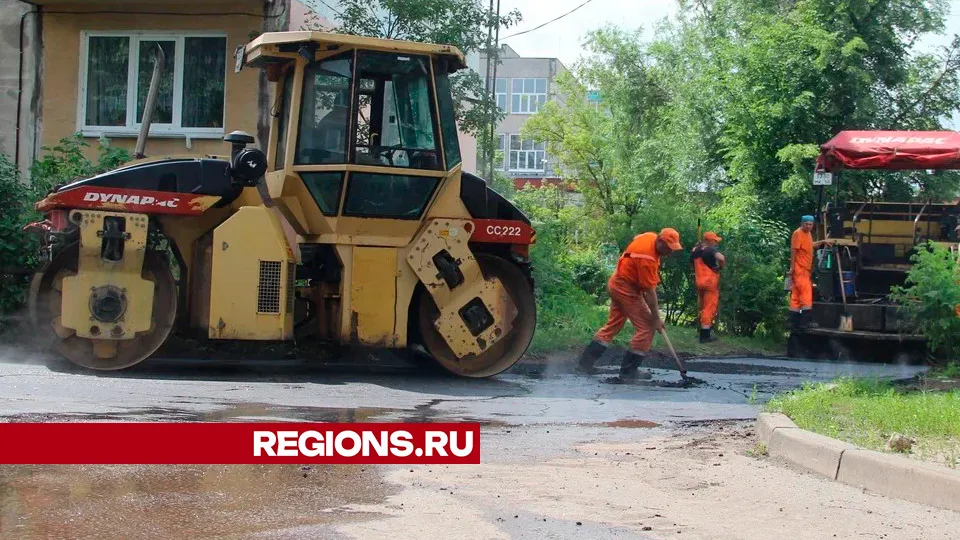 Фото: Regions/Василий Тремасов