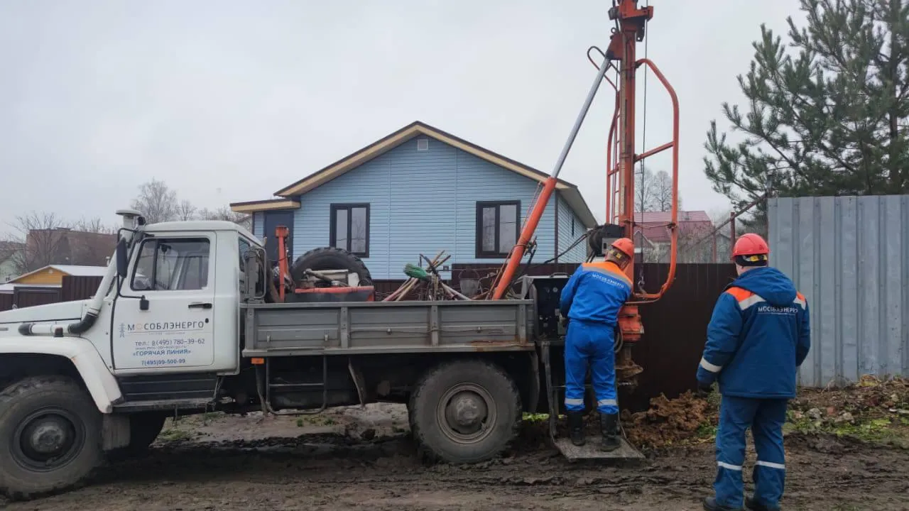 Мособлэнерго