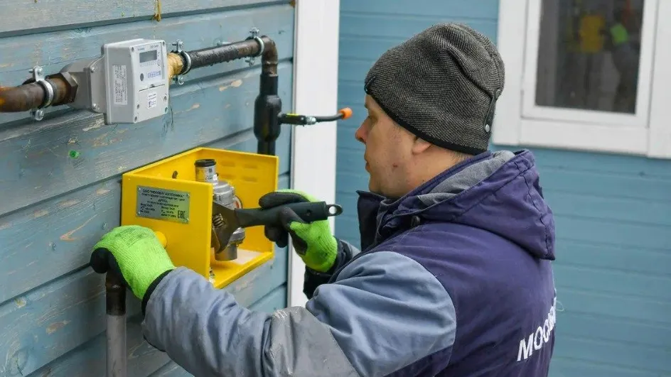 Фото: Мособлгаз