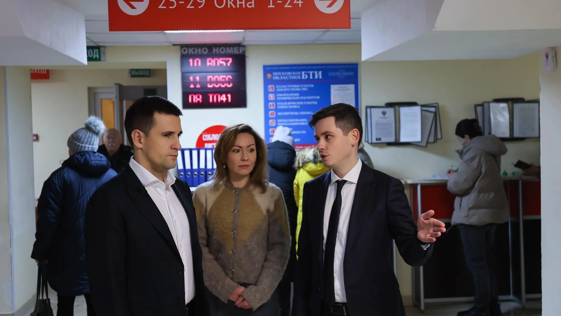 Фото администрации города Реутов