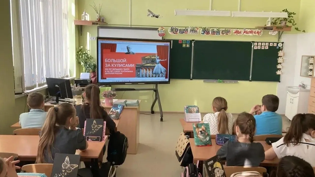 Гимназия №1 Волоколамска