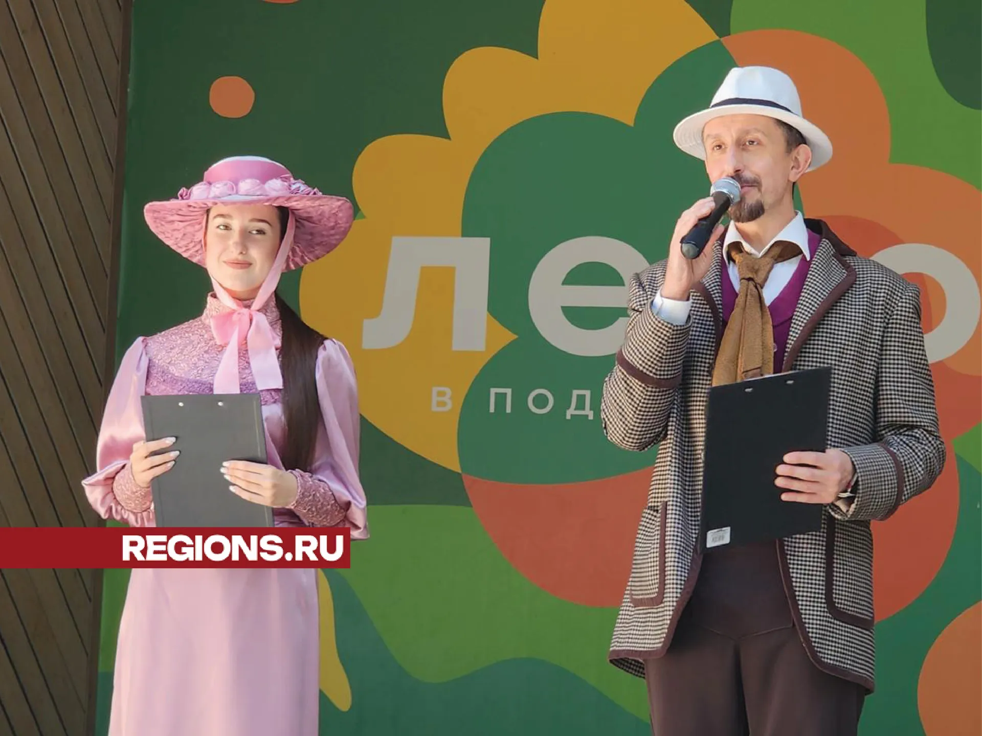 Фото: МедиаБанк Подмосковья/Хавива Фонина