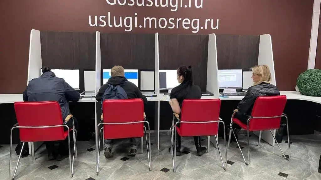 Министерство государственного управления, информационных технологий и связи МО