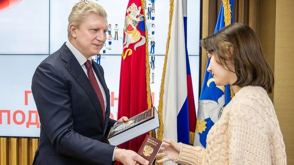 Фото: администрация г.о. Одинцово