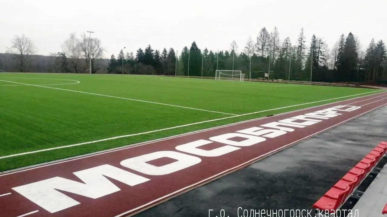 Пресс-служба министерства физической культуры и спорта Московской области