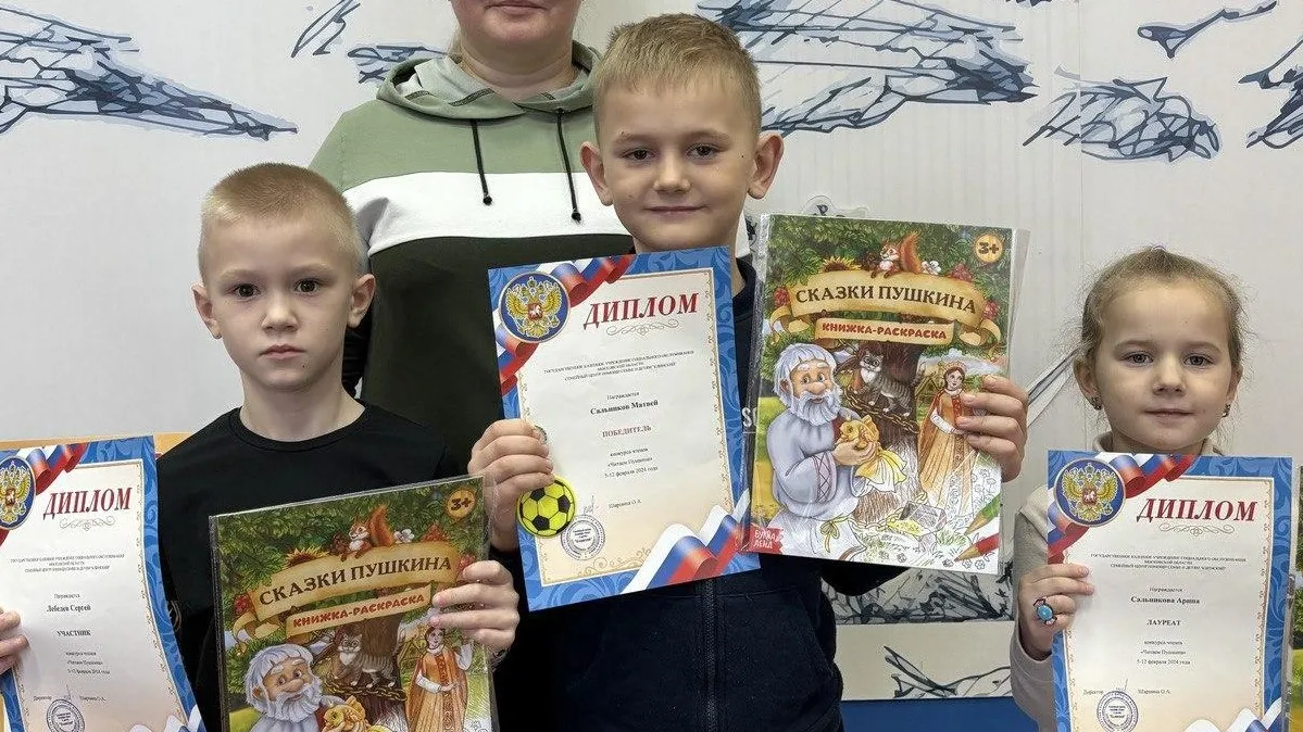 Министерство социального развития Московской области