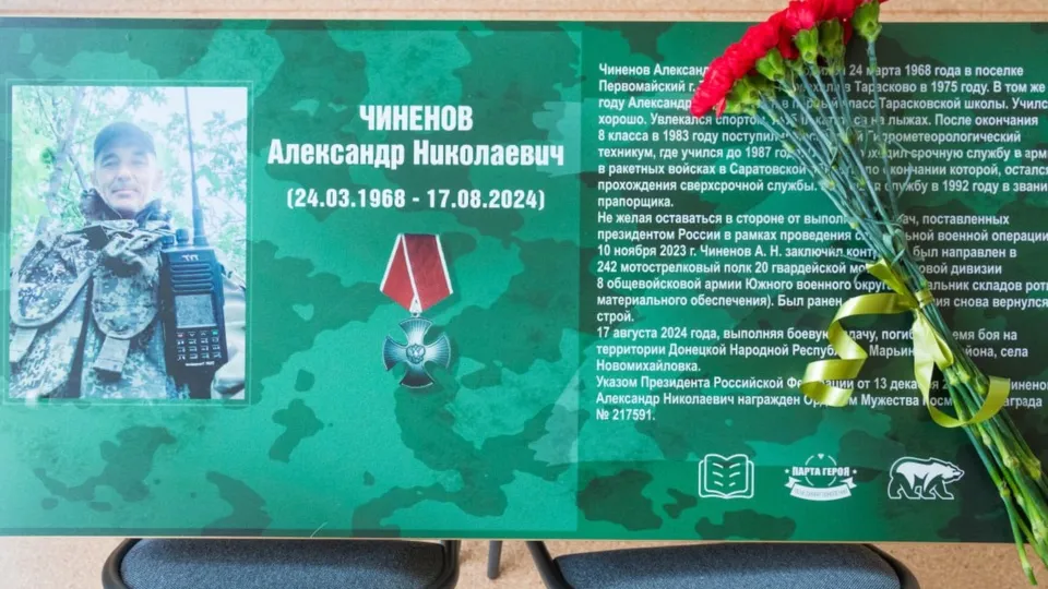 Фото: пресс-служба администрации г.о. Кашира