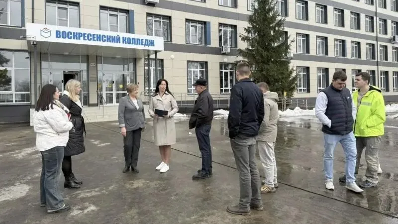 администрация г.о. Воскресенск