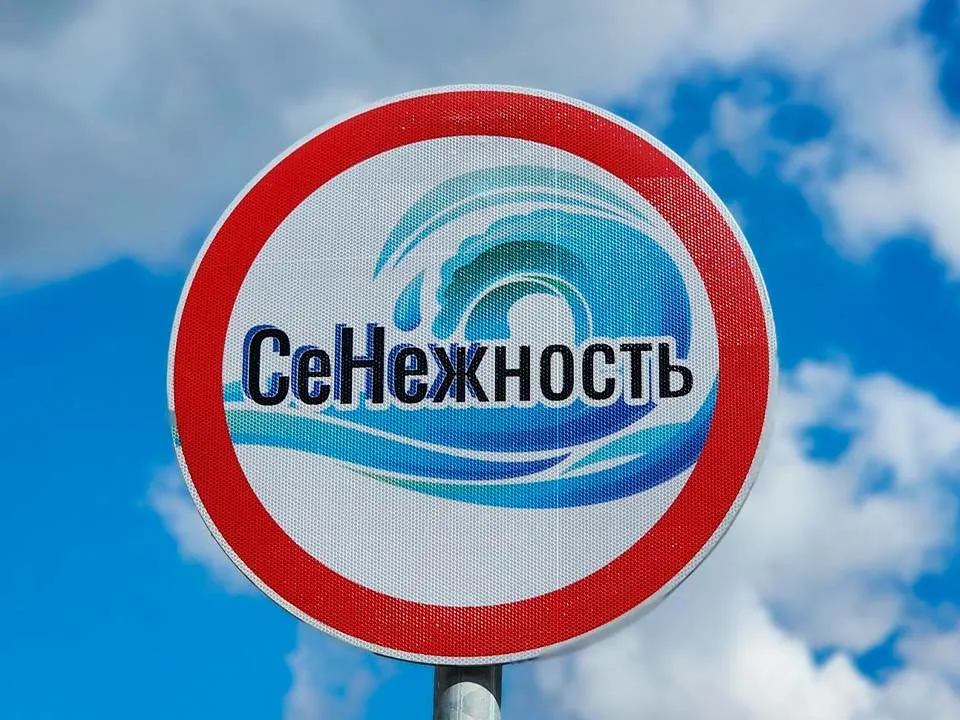 Фото: Валентина Максимова&nbsp;