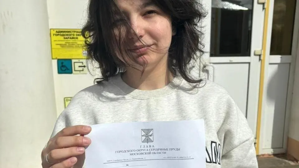 Фото: Министерство социального развития Московской области