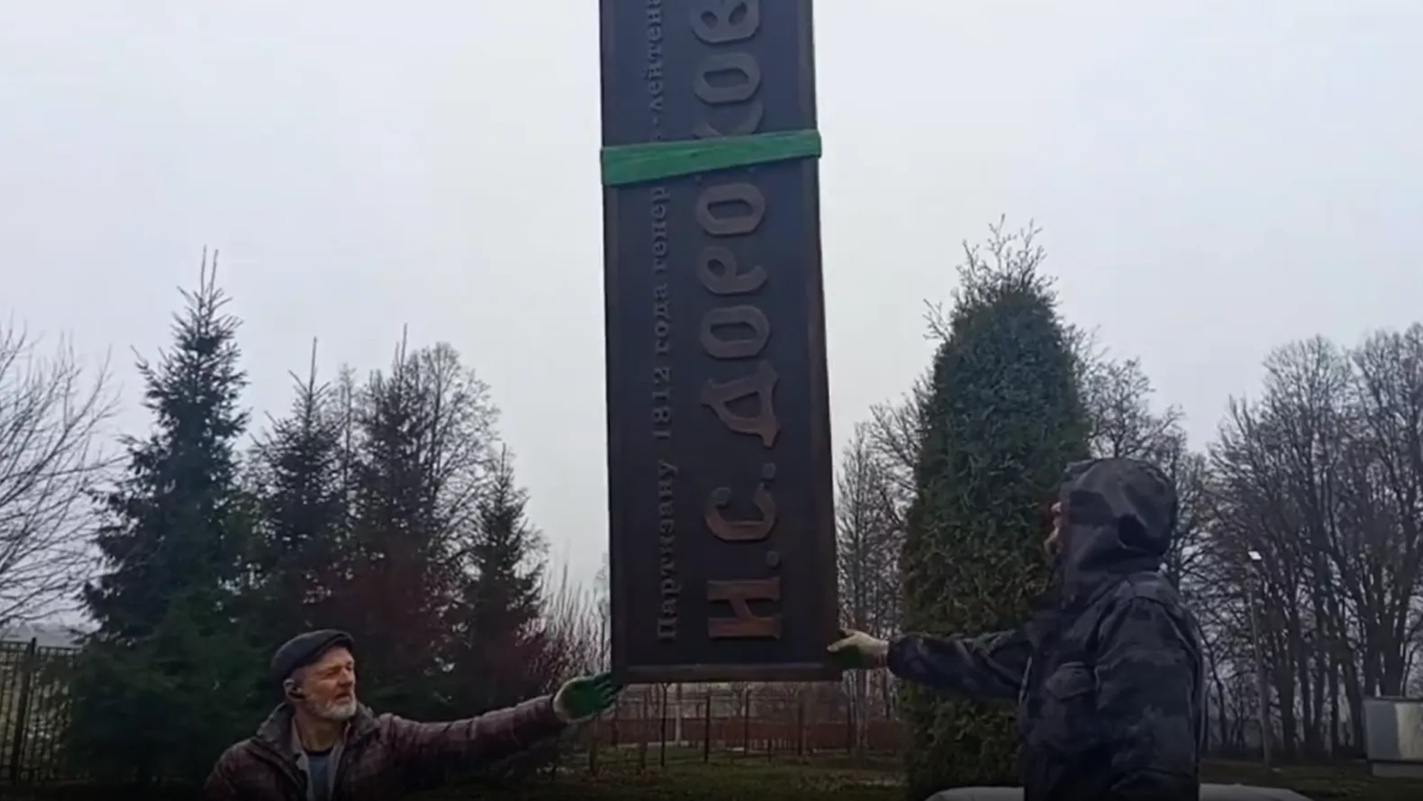 Пресс-служба администрации Наро-Фоминского городского округа