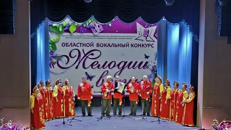 Социальный центр "Волоколамский"