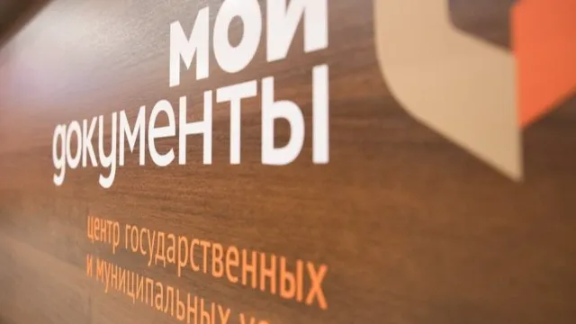 Медиаархив Подмосковья