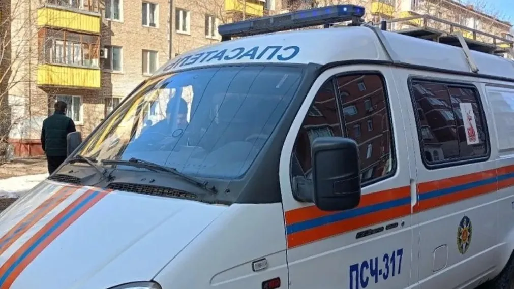 ГКУ МО «Мособлпожспас»