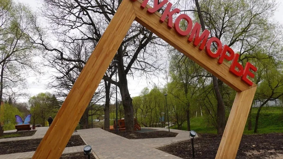 Фото: t.me/parkhomenko_live