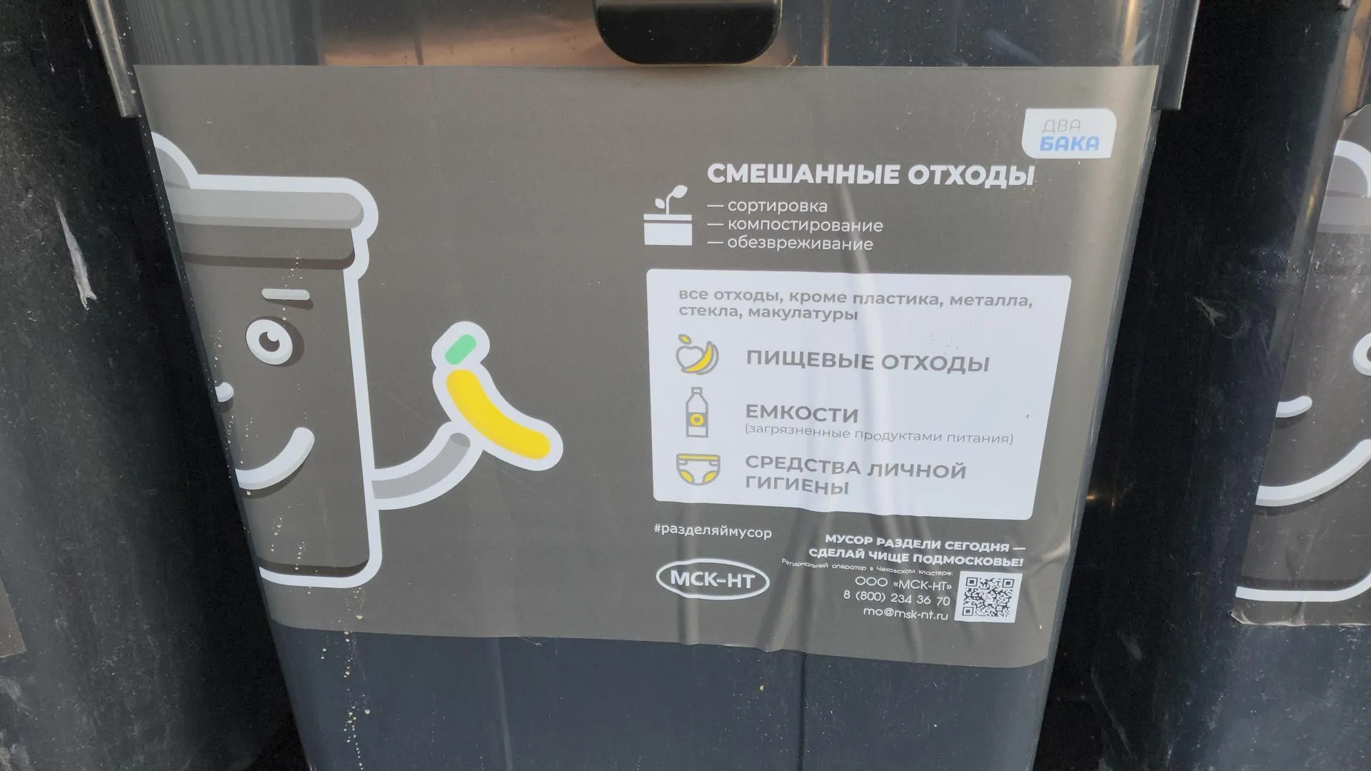 Мария Андрюхина