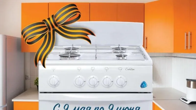 Пять тысяч новых газовых плит установили ветеранам в Подмосковье