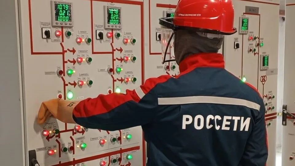 Фото: Министерство энергетики Московской области