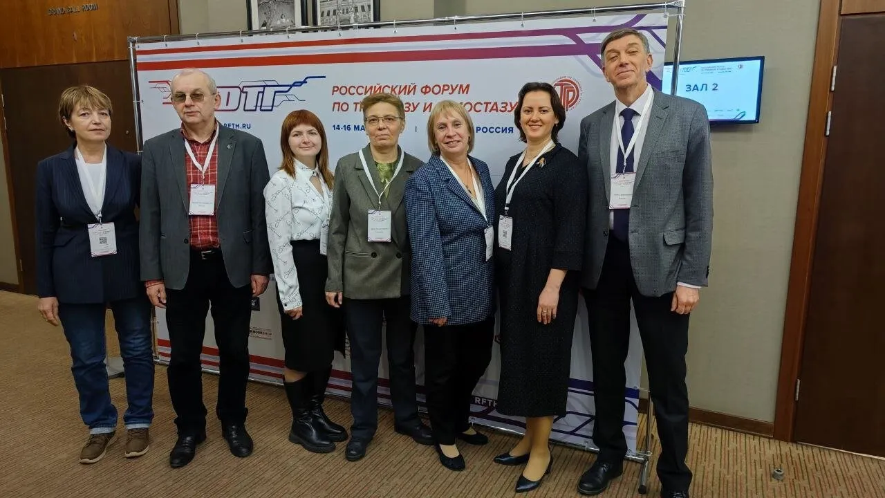 Фото: Из личного архива участников форума