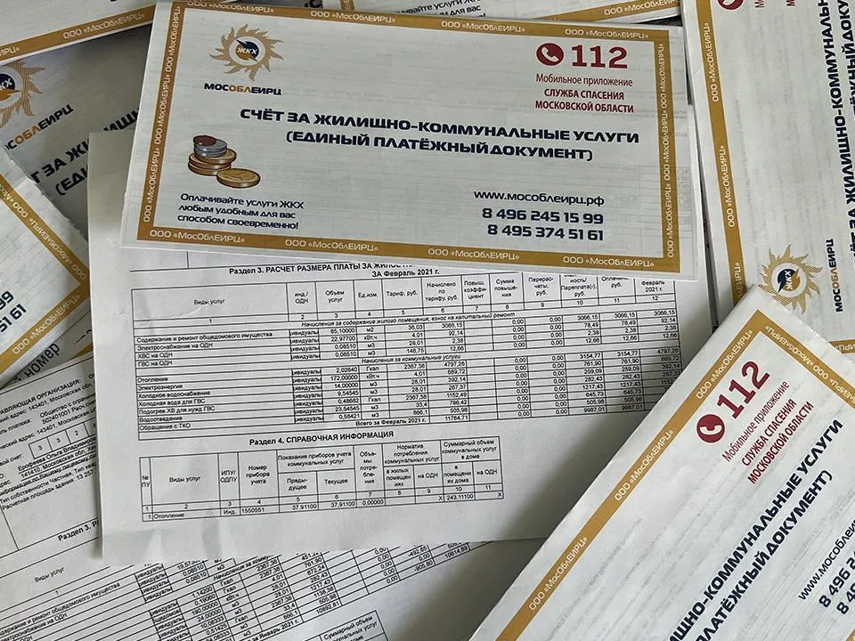 В два этапа: как изменятся тарифы на ЖКУ в России в 2026 году