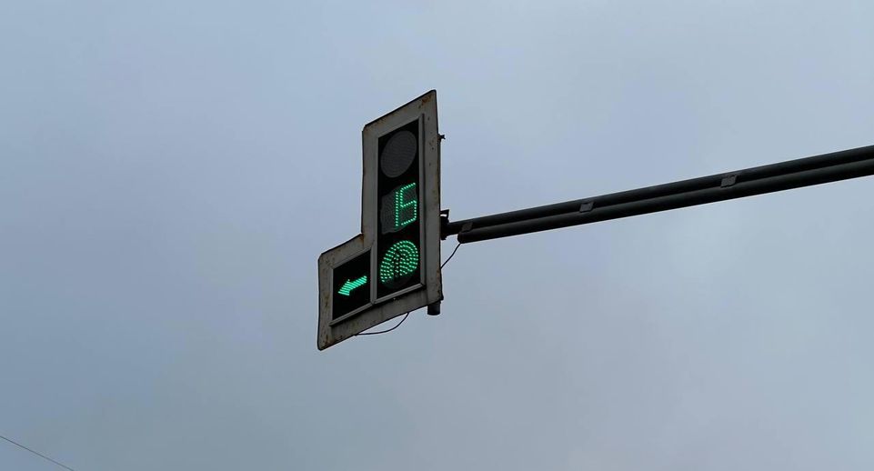 Светофоры отремонтировали еще в 11 округах Подмосковья