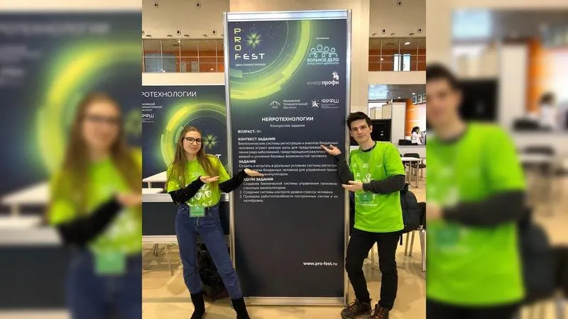 Воспитанники «Кванториума» в Королеве стали одними из лучших на чемпионате «Профессионалы будущего»
