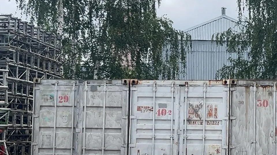 Фото: Министерство экологии и природопользования Московской области