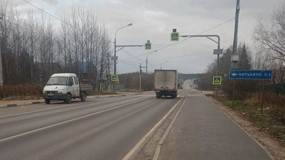 Минтранс Подмосковья