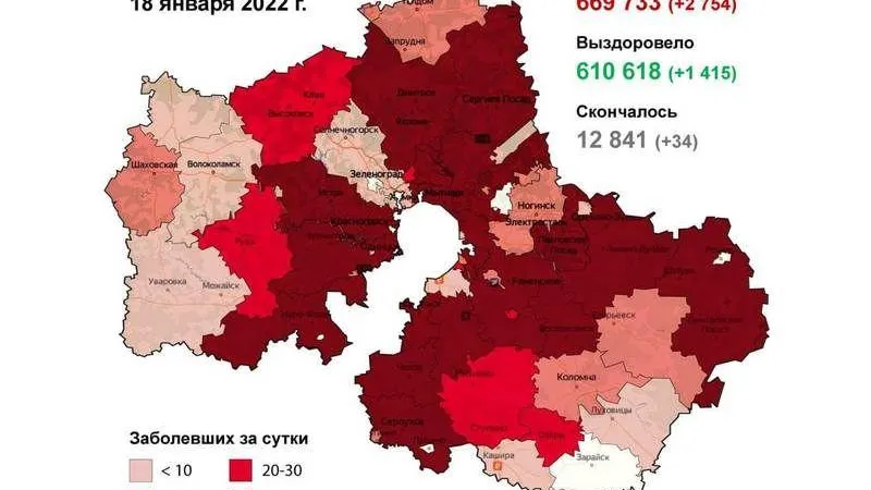 Королев и Истра стали худшими по COVID-19