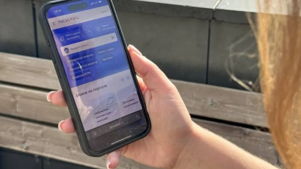 Фото: REGIONS/Илья Попов