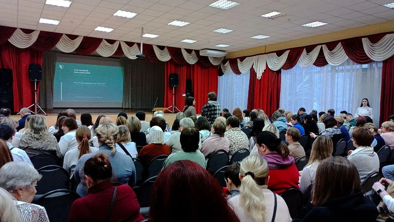 Фото: Елена Григорьева