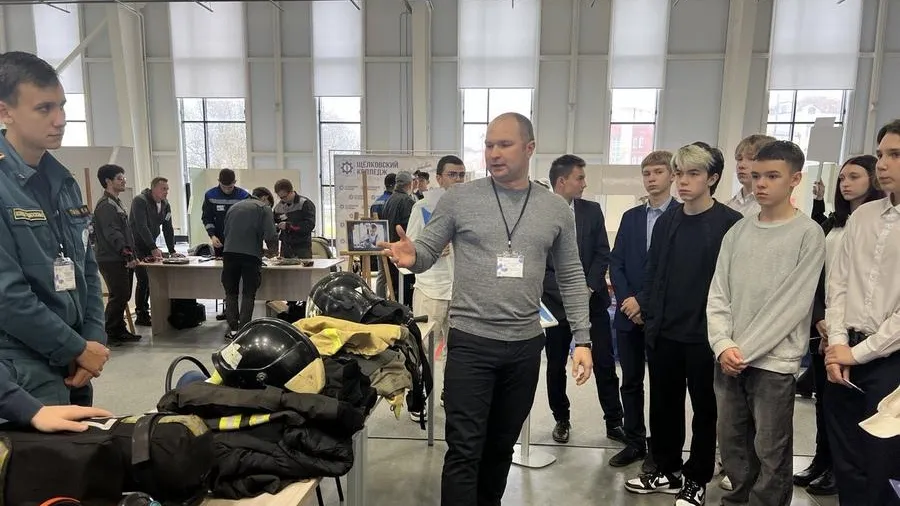 Министерство образования Московской области