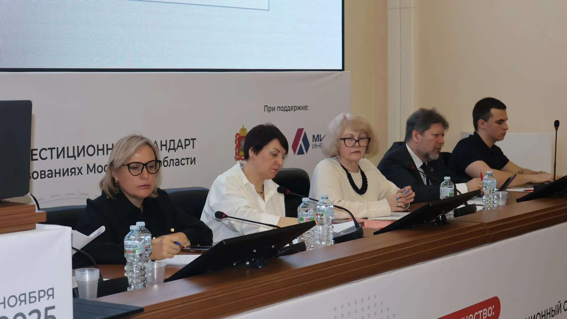 пресс-служба Московского областного филиала Президентской академии