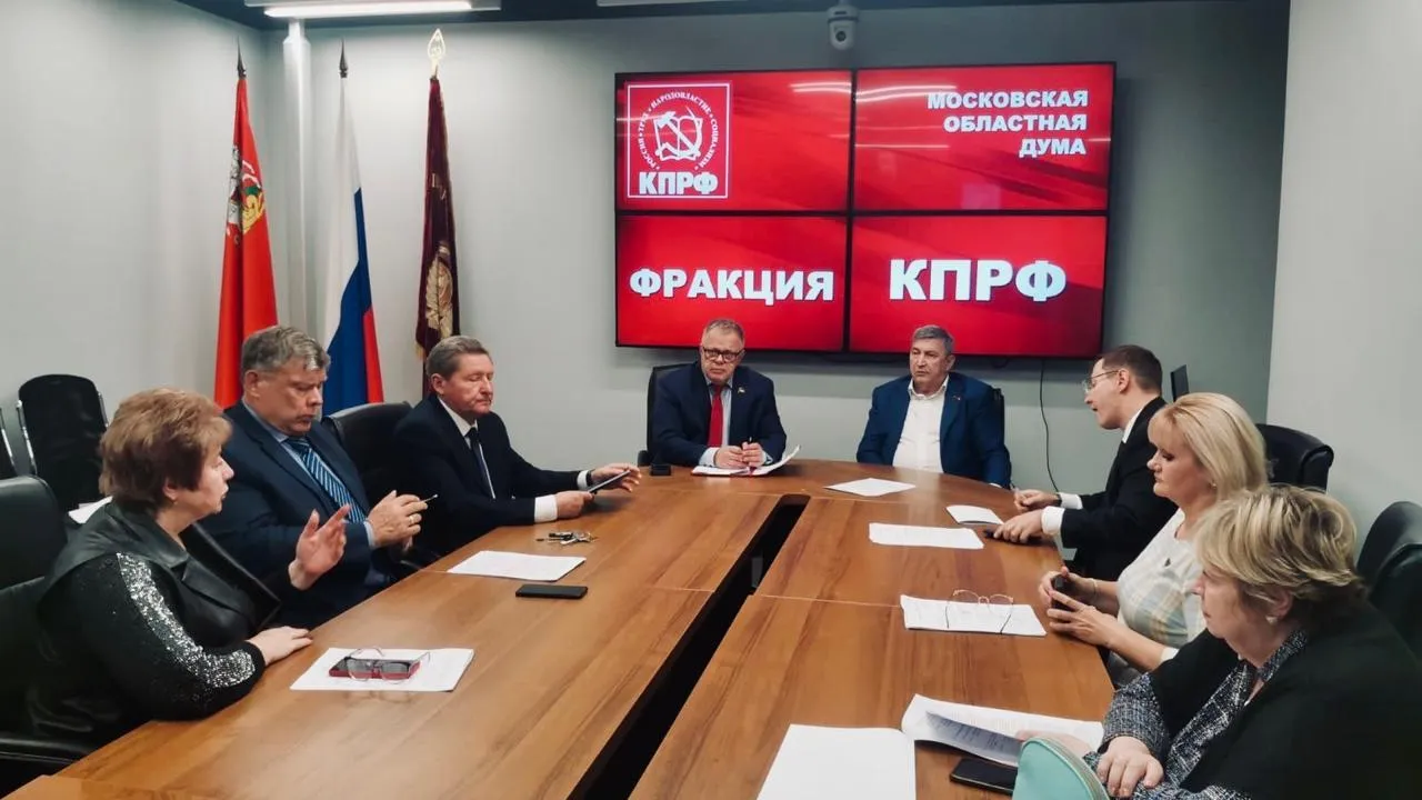 Фото: референт руководителя фракции КПРФ в Мособлдуме Александр Голуб