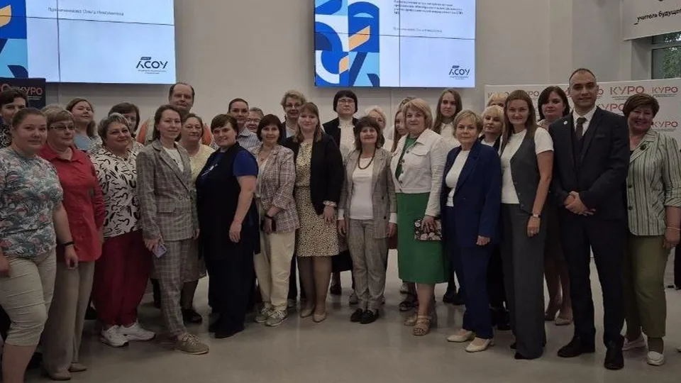 Фото: Министерство образования Московской области