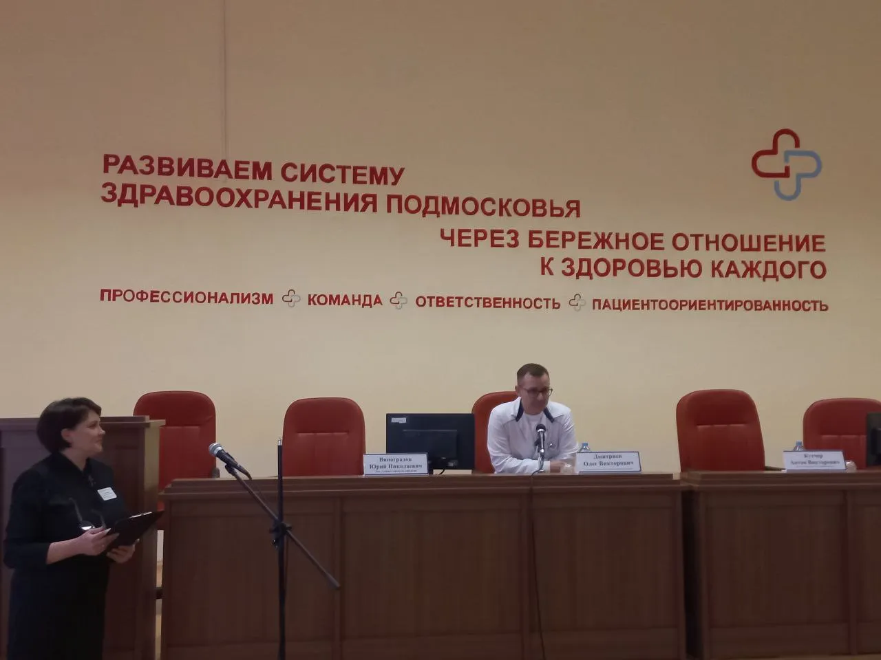 Фото: Елена Шумакова