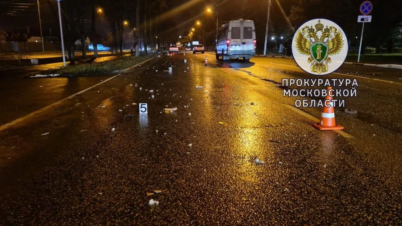 Telegram/Прокуратура Московской области