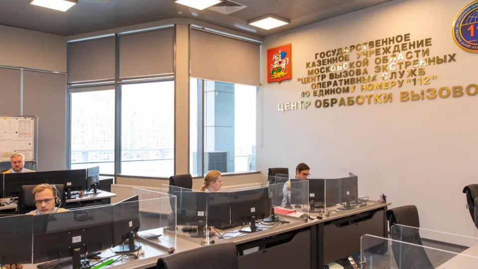 Фото: Центр по приему и обработке вызовов РЦОВ 112