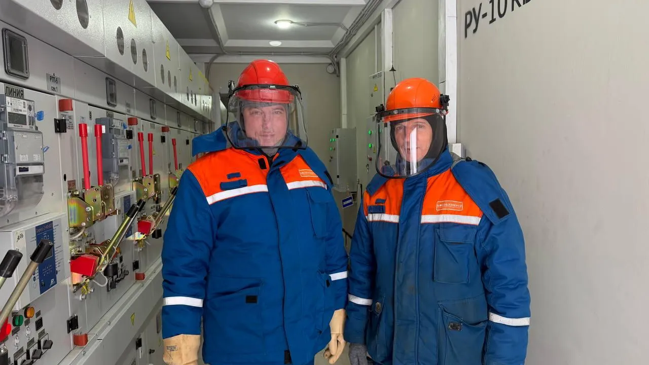 Мособлэнерго