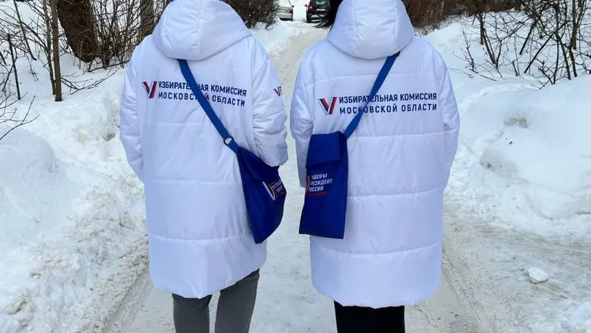 фото: Мособлизбирком / telegram