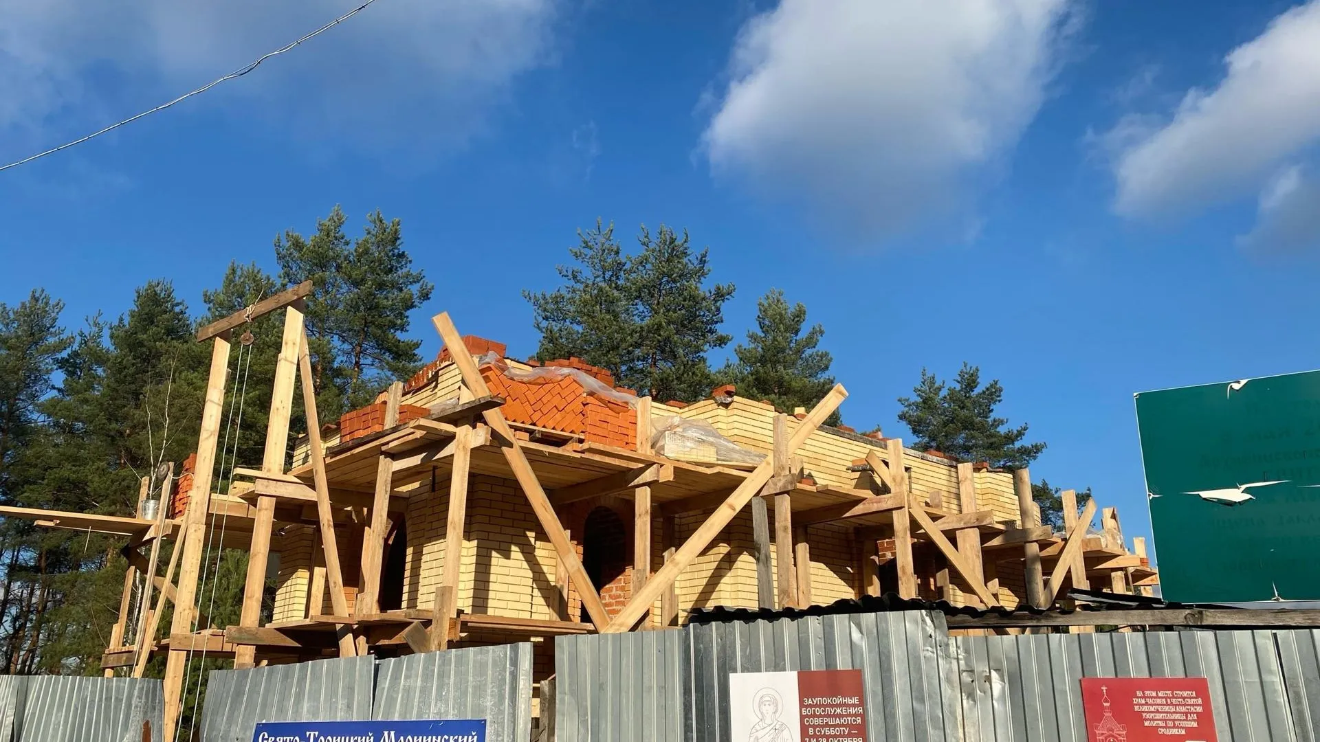 Фото: Свято-Троицкий Мариинский женский монастырь