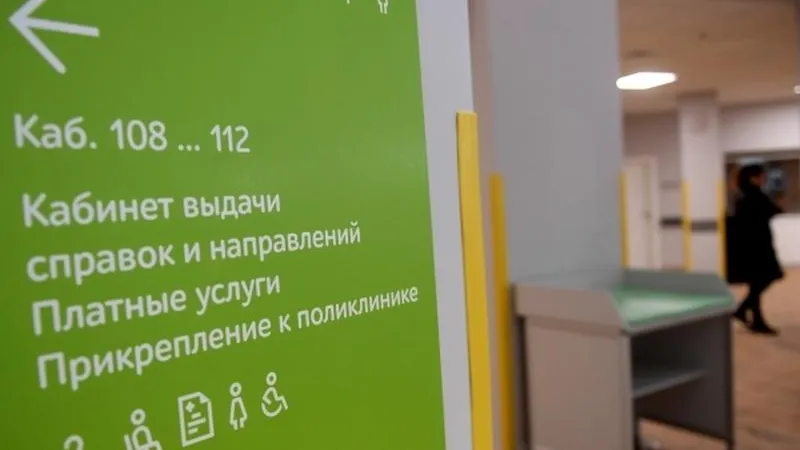 Кирилл Каллиников / РИА Новости